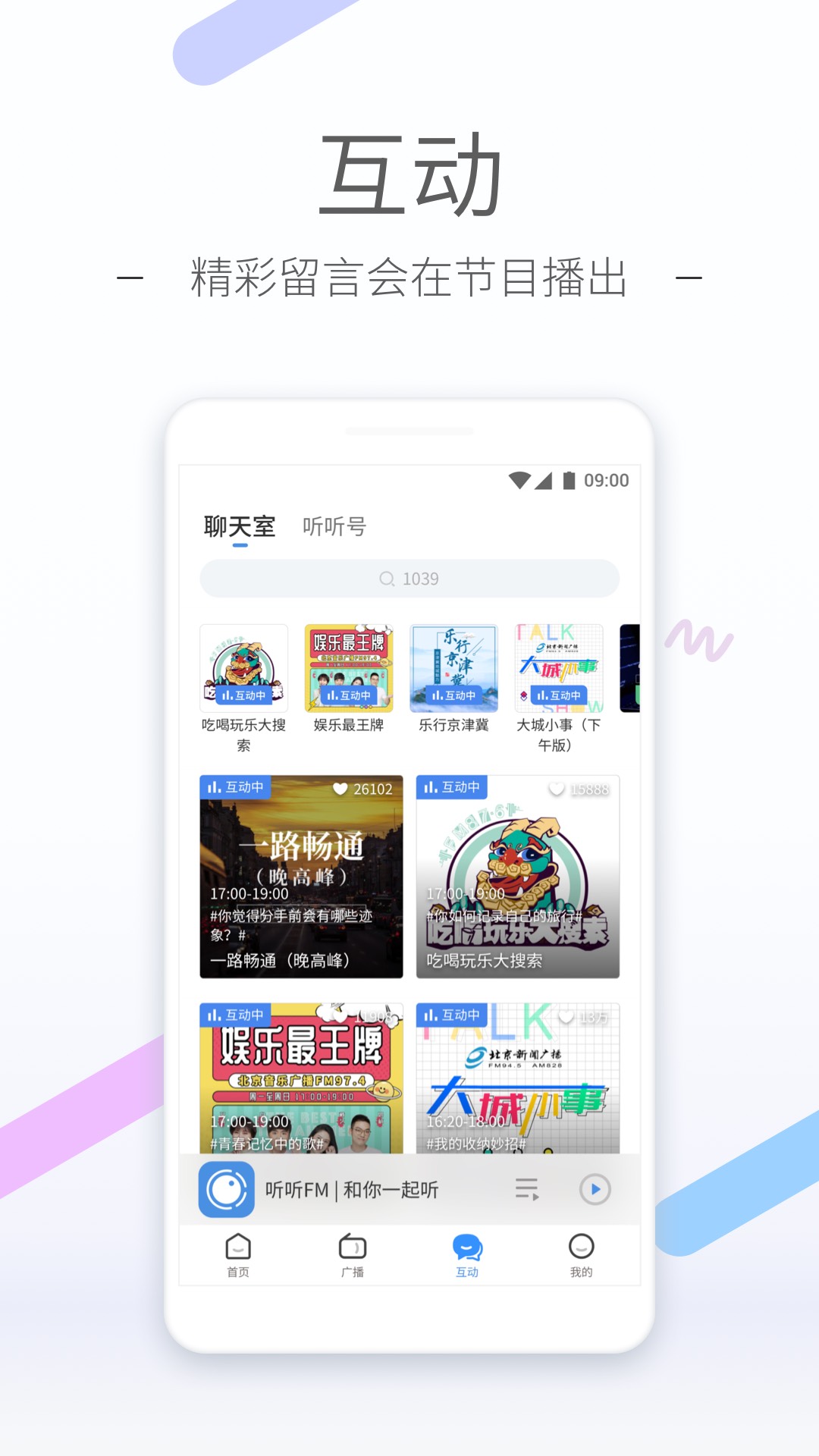 形容女子冰冷高贵截图