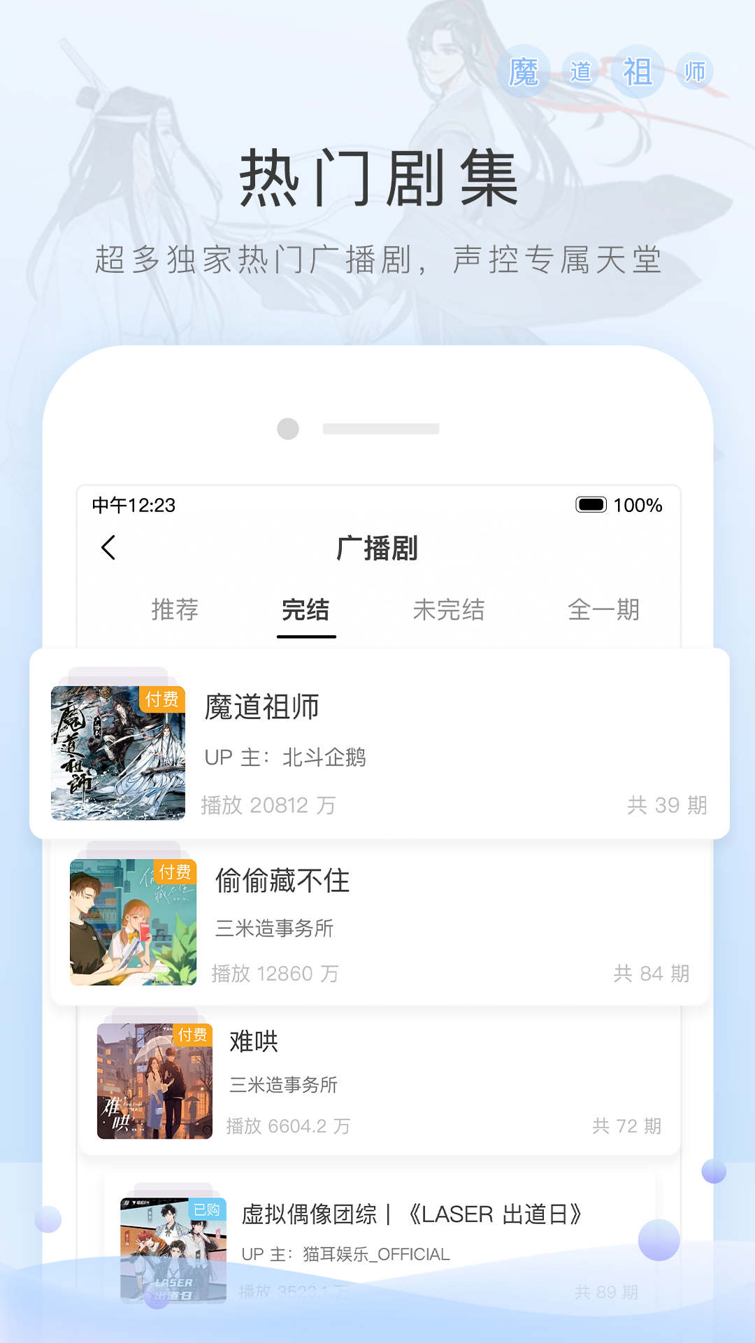 踩脚裤是什么样的图片截图