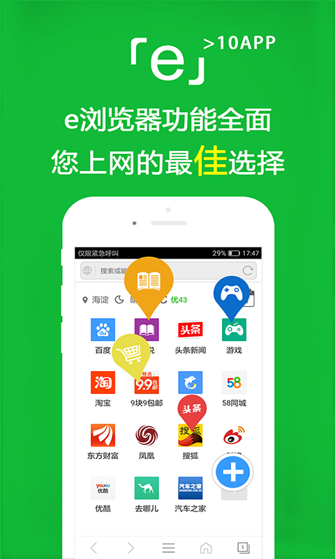 异界女神传结局截图