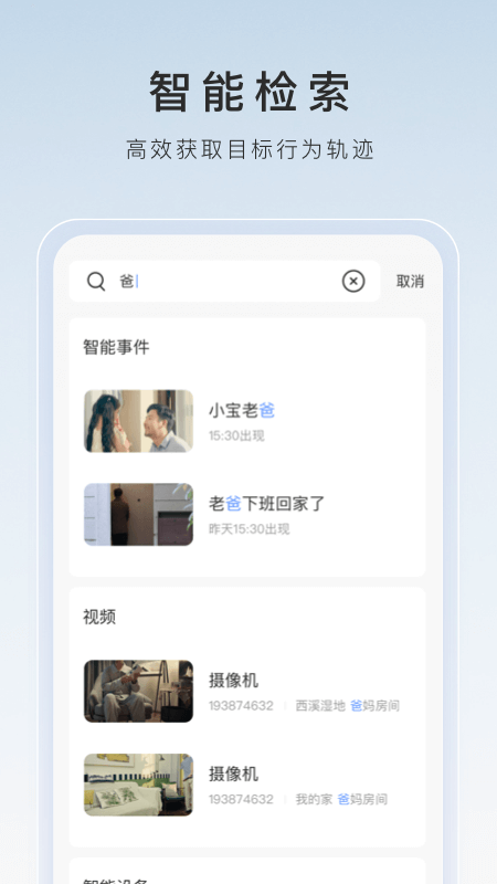 徐娘半老是成语吗?截图