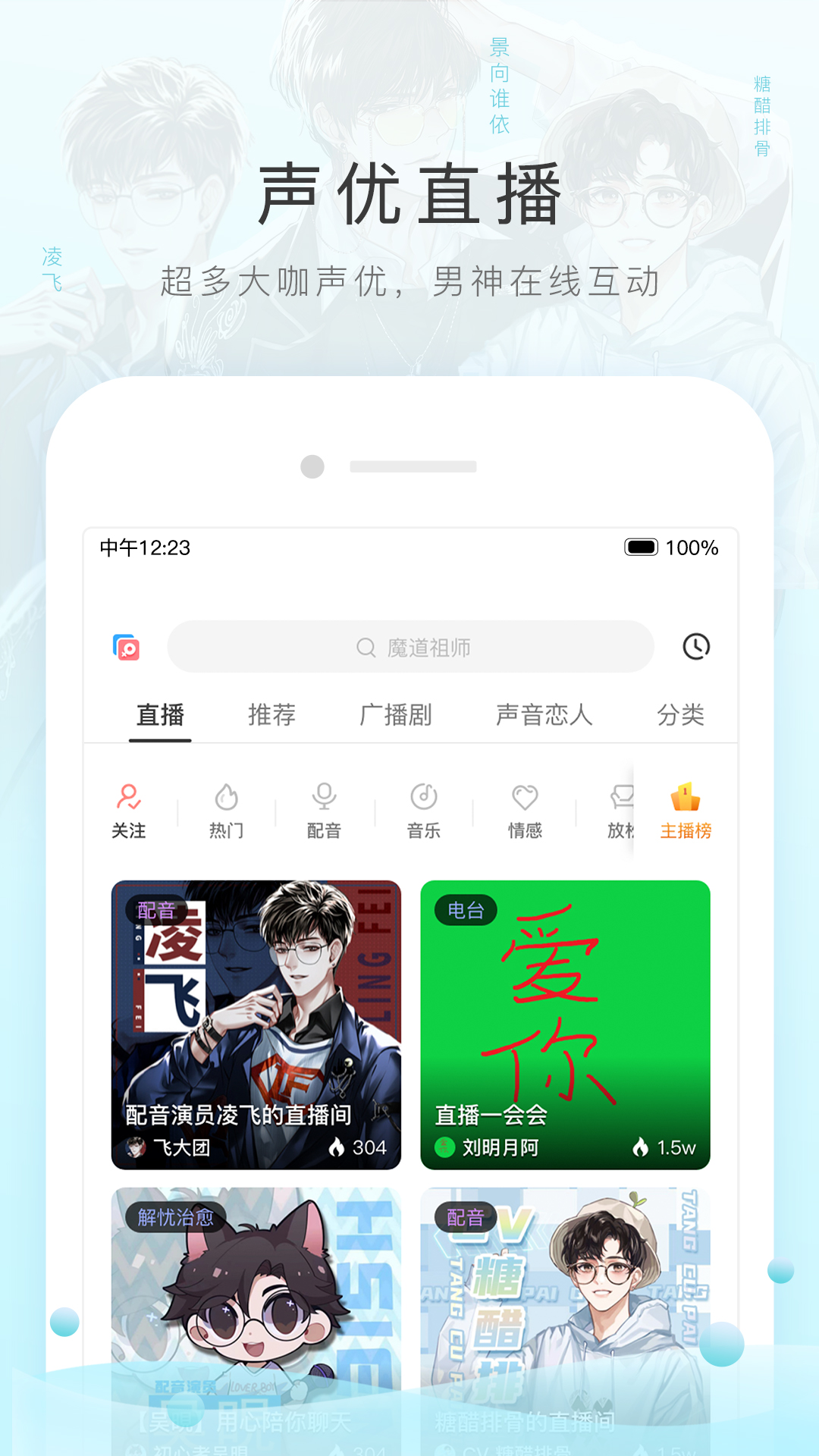 直面黑暗的少年主要内容截图