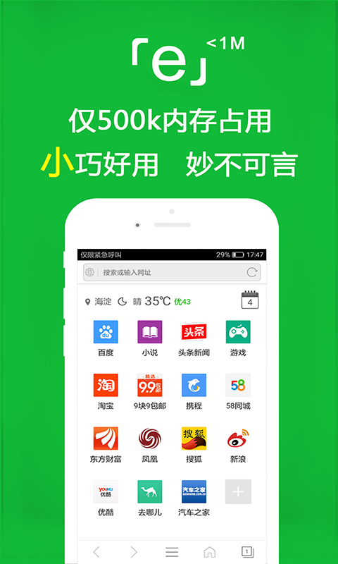 北京crys夫妻主截图