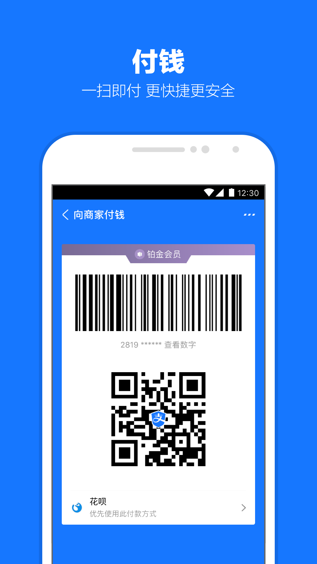直面黑暗的少年主要内容截图