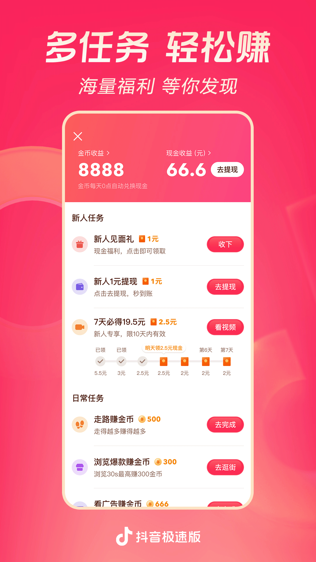 绿帽奴截图