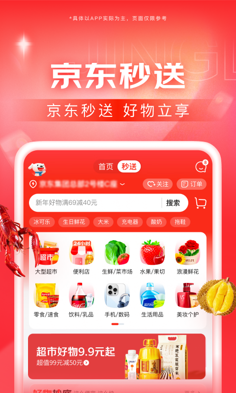 踩脚裤是什么样的图片截图