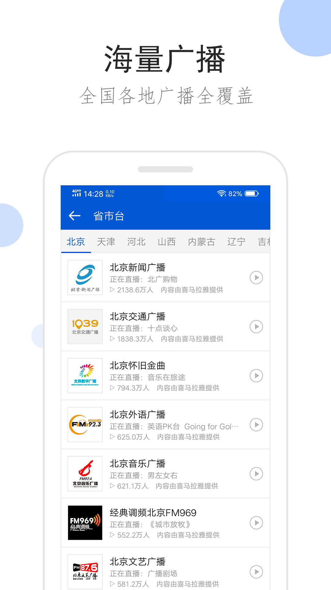 狗贩子合法吗截图