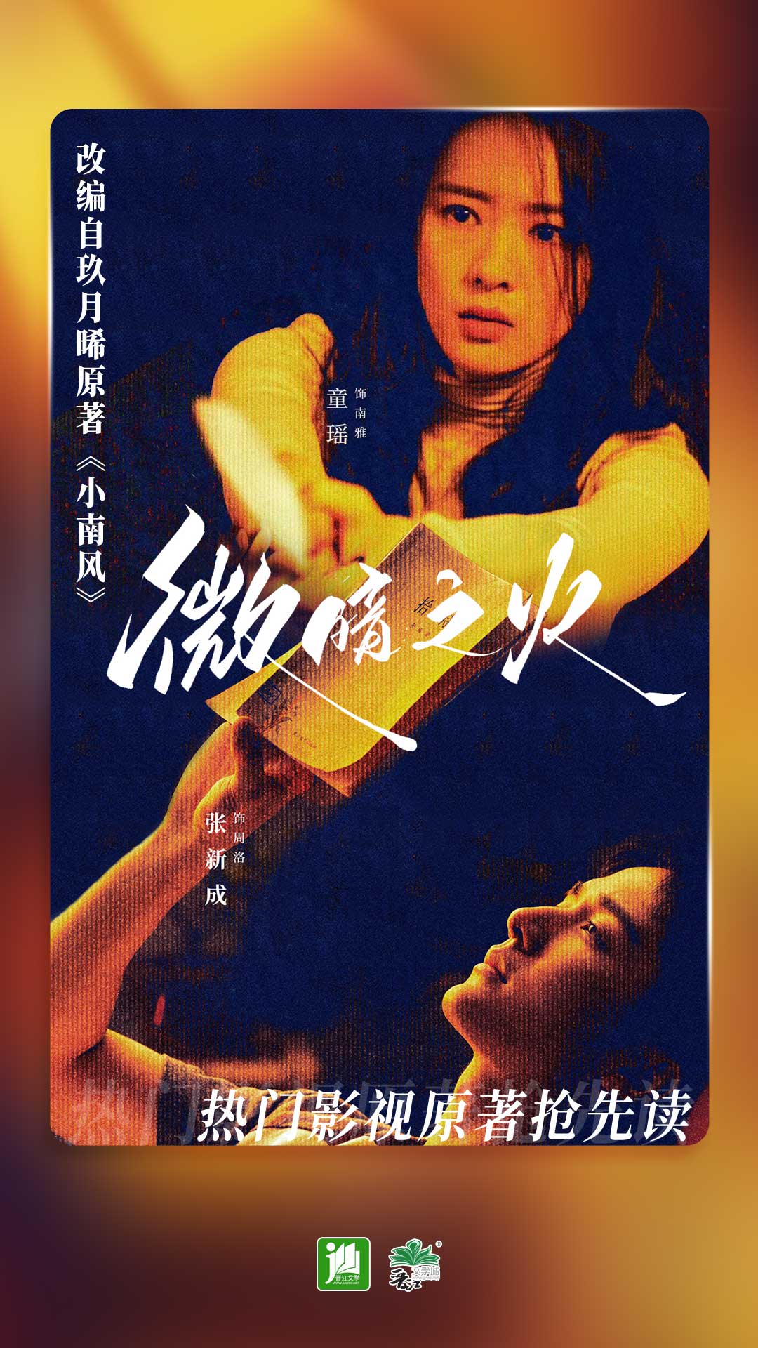女王小刚全集截图