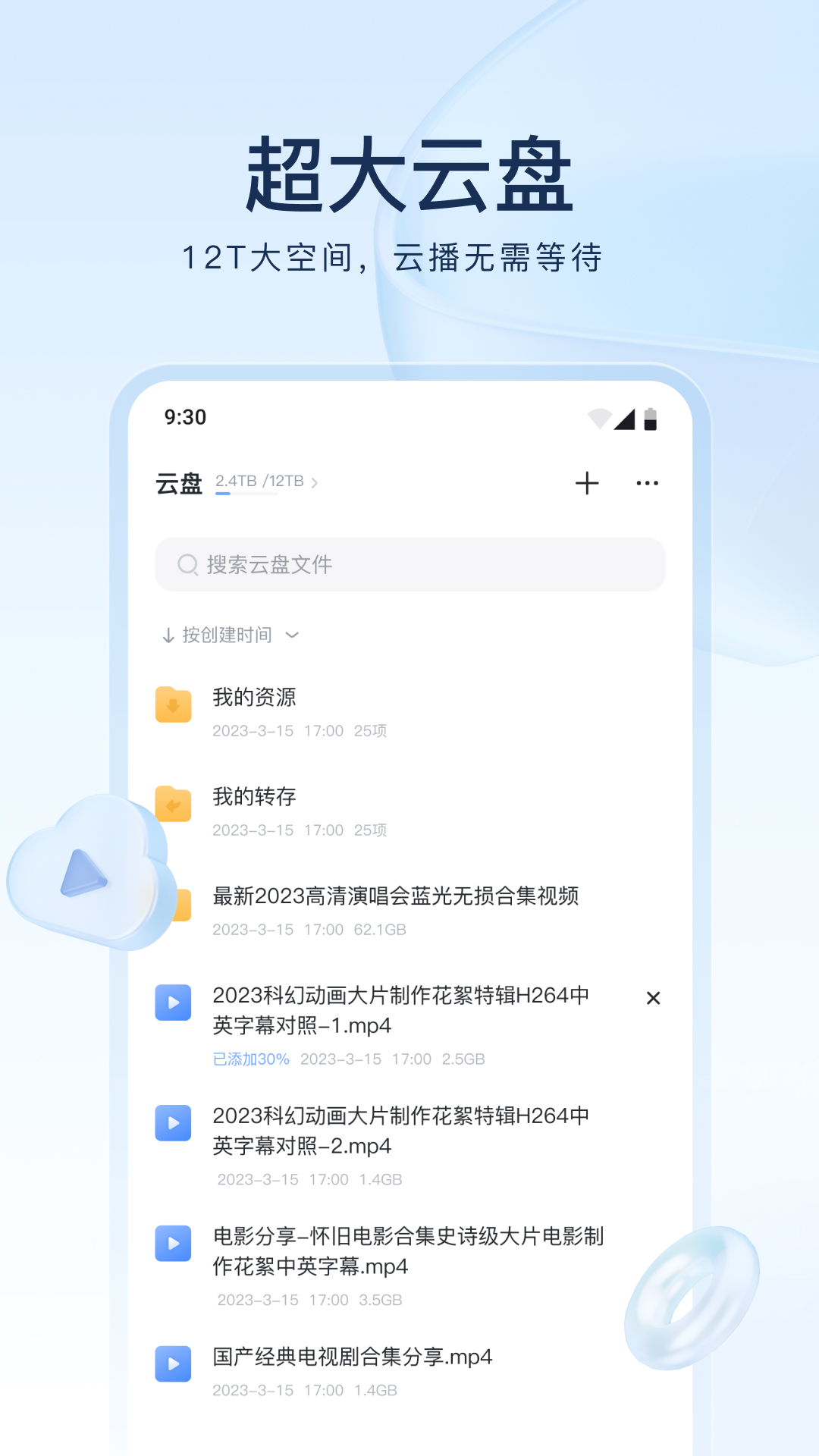 北京crys夫妻主截图