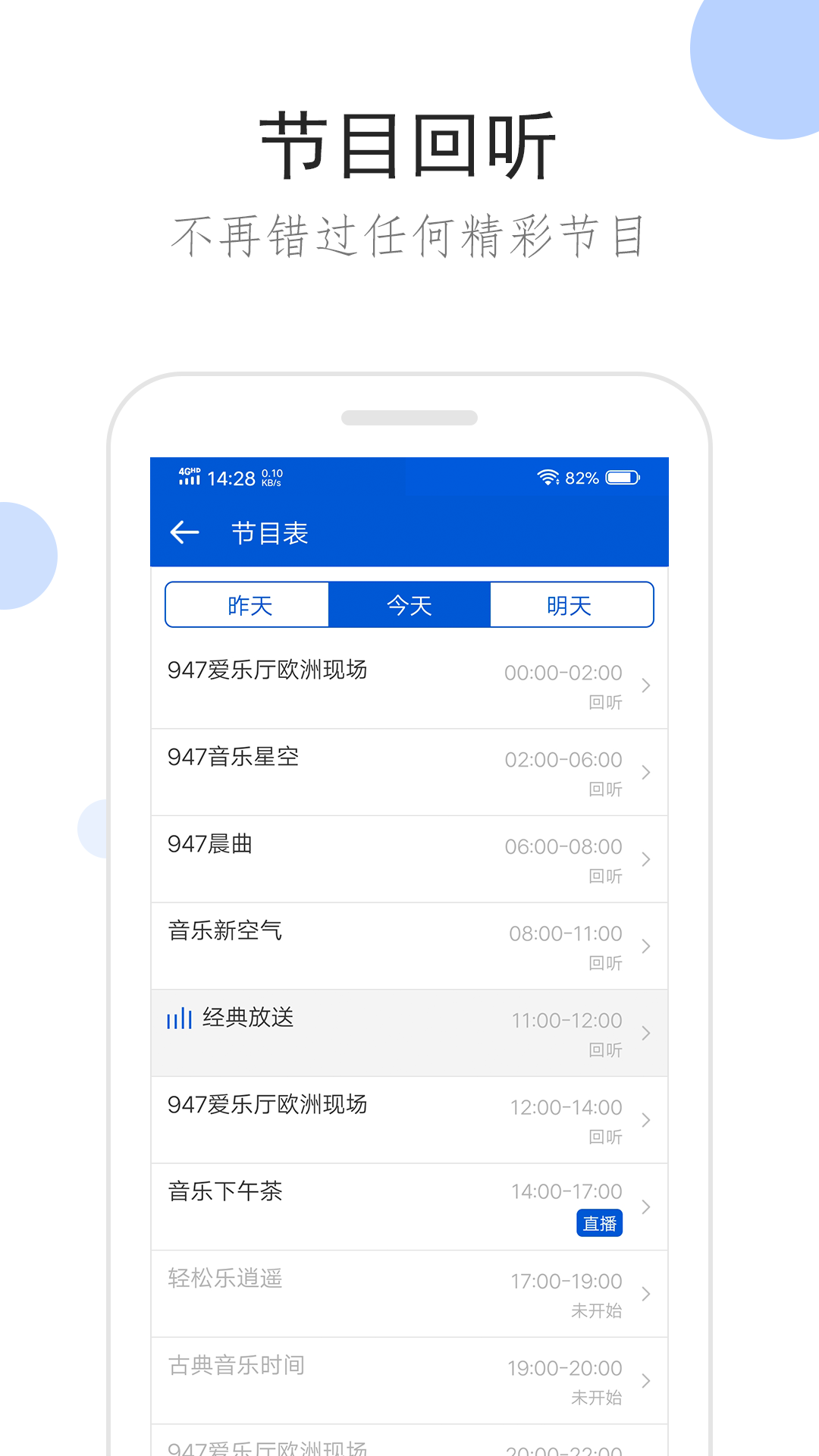 徐娘半老是成语吗?截图
