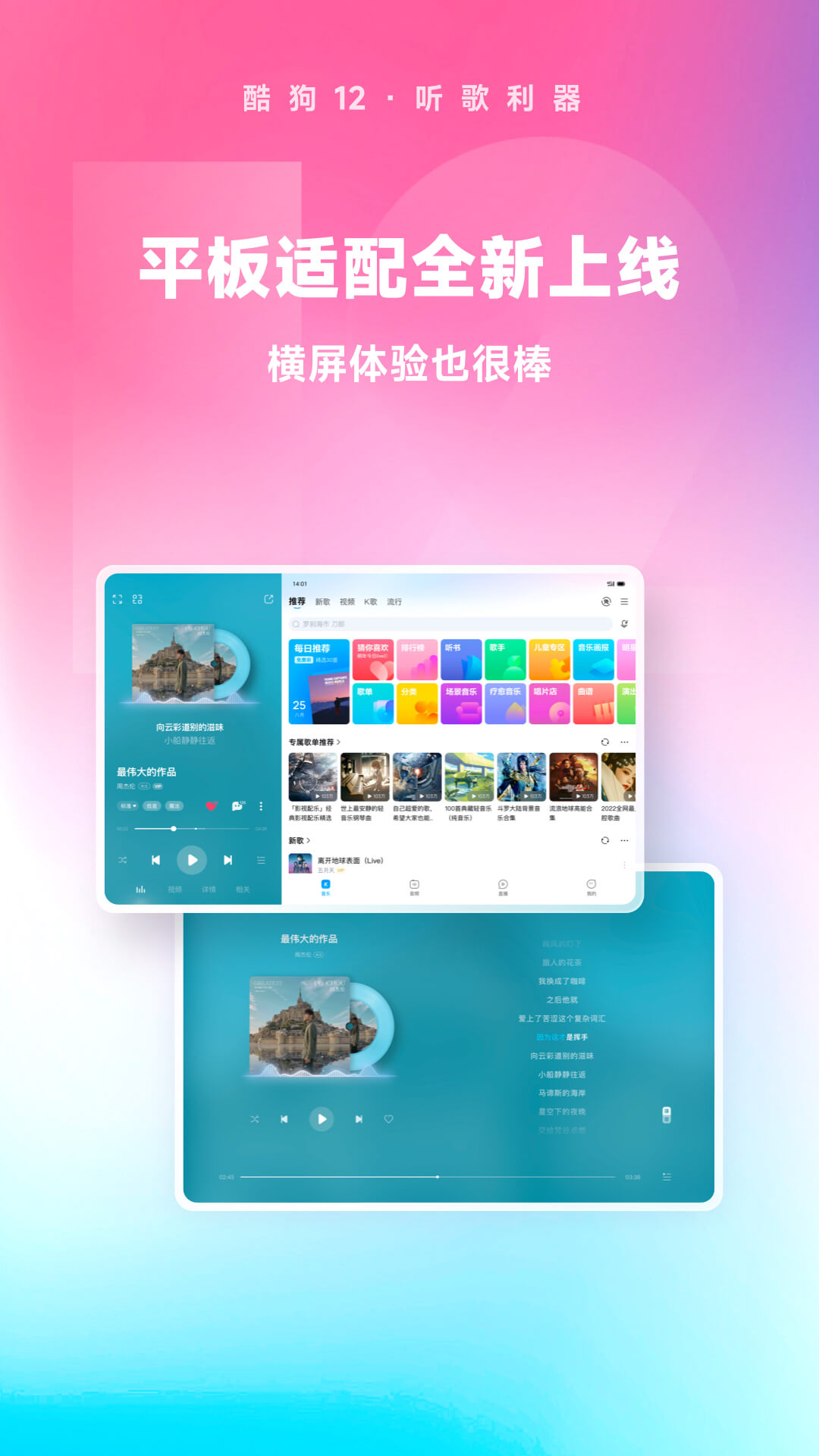 异界女神传结局截图