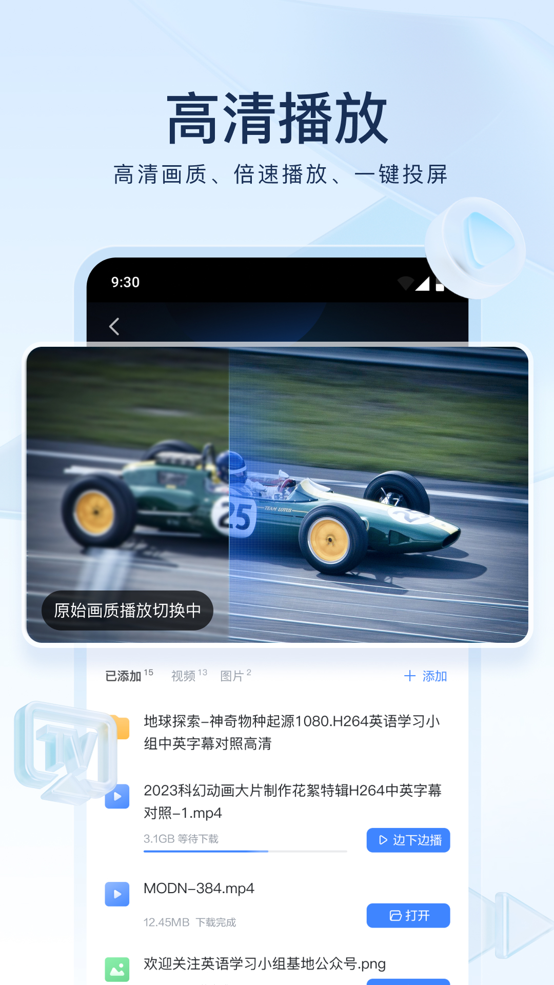 直面黑暗的少年主要内容截图
