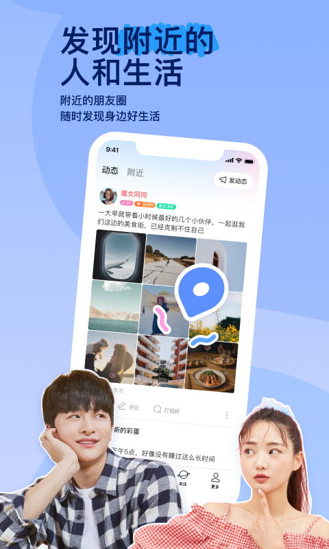 绿帽奴截图