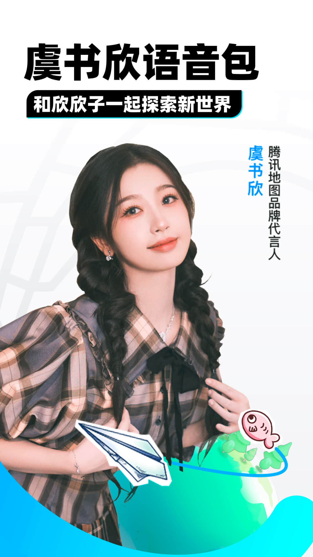徐娘半老是成语吗?截图